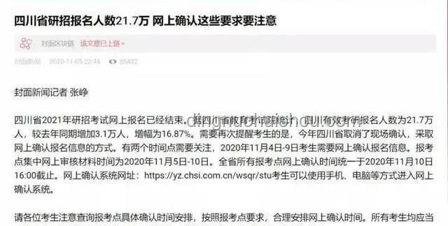 **高考报名人数8年来首次下降：原因、影响与未来趋势**